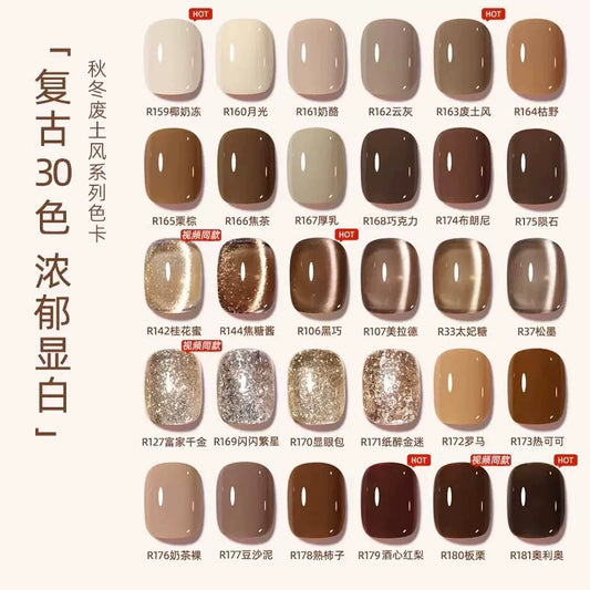 Nail Art Cat's Eye Nail Oil Glue New Autumn and Winter Merad Brown Coffee Nail