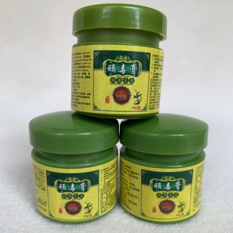 Natural Herbal Skin Relief Cream Instant Itch Relief & Deep Skin Repair