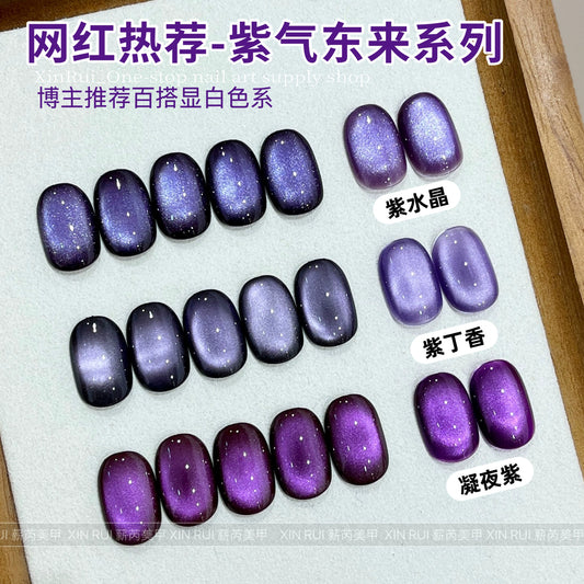 Cat's Eye Nail Oil Glue Whitening Purple Glass Bead Starry Sky Crystal Nail Art Glue