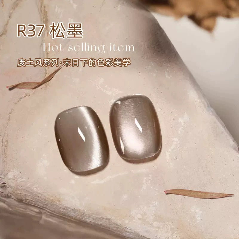 Nail Art  Cat's Eye Nail Oil Glue New Autumn and Winter Merad Brown Coffee Nail