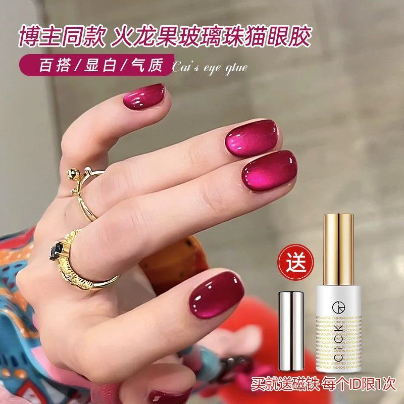 Dragon Fruit Glass Beads Cat Eye  Nail Salon