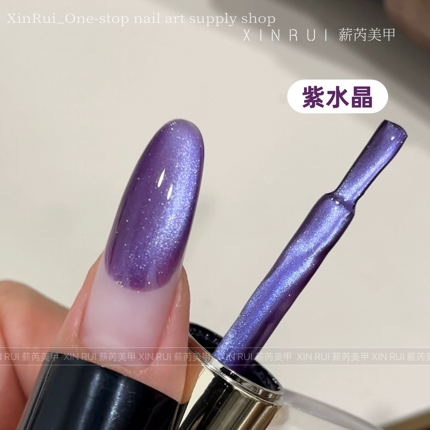 Cat's Eye Nail Oil Glue Whitening Purple Glass Bead Starry Sky Crystal Nail Art Glue