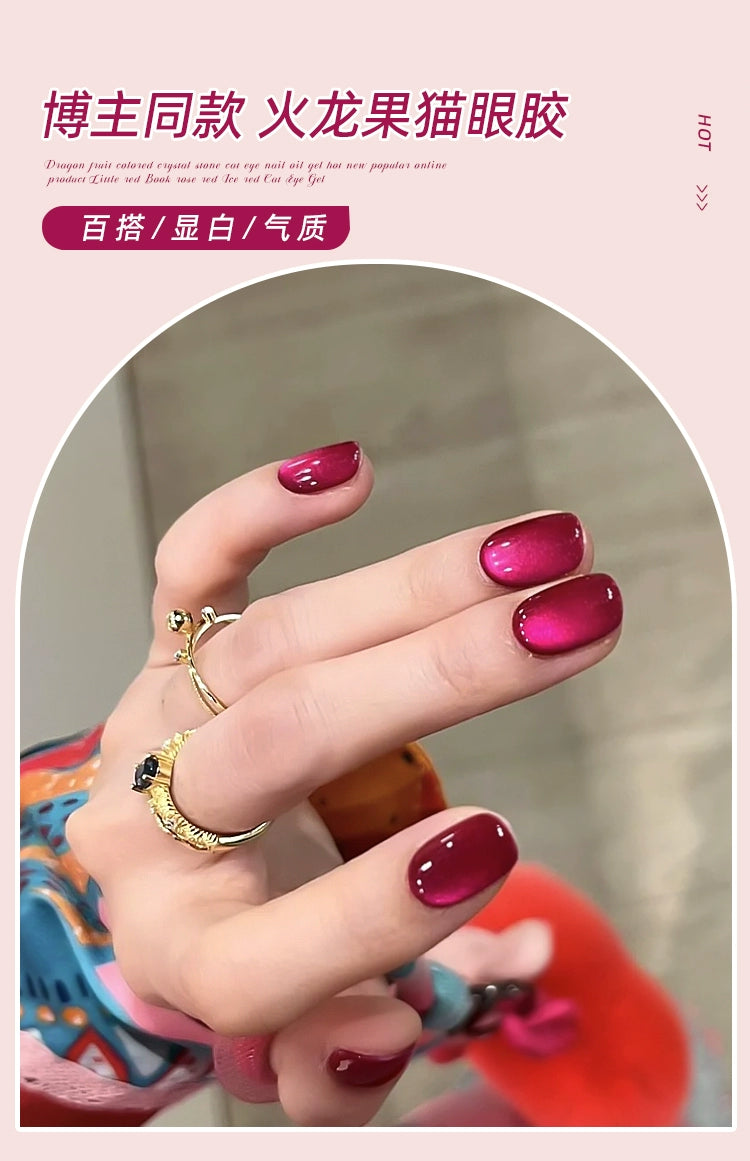 Dragon Fruit Glass Beads Cat Eye  Nail Salon