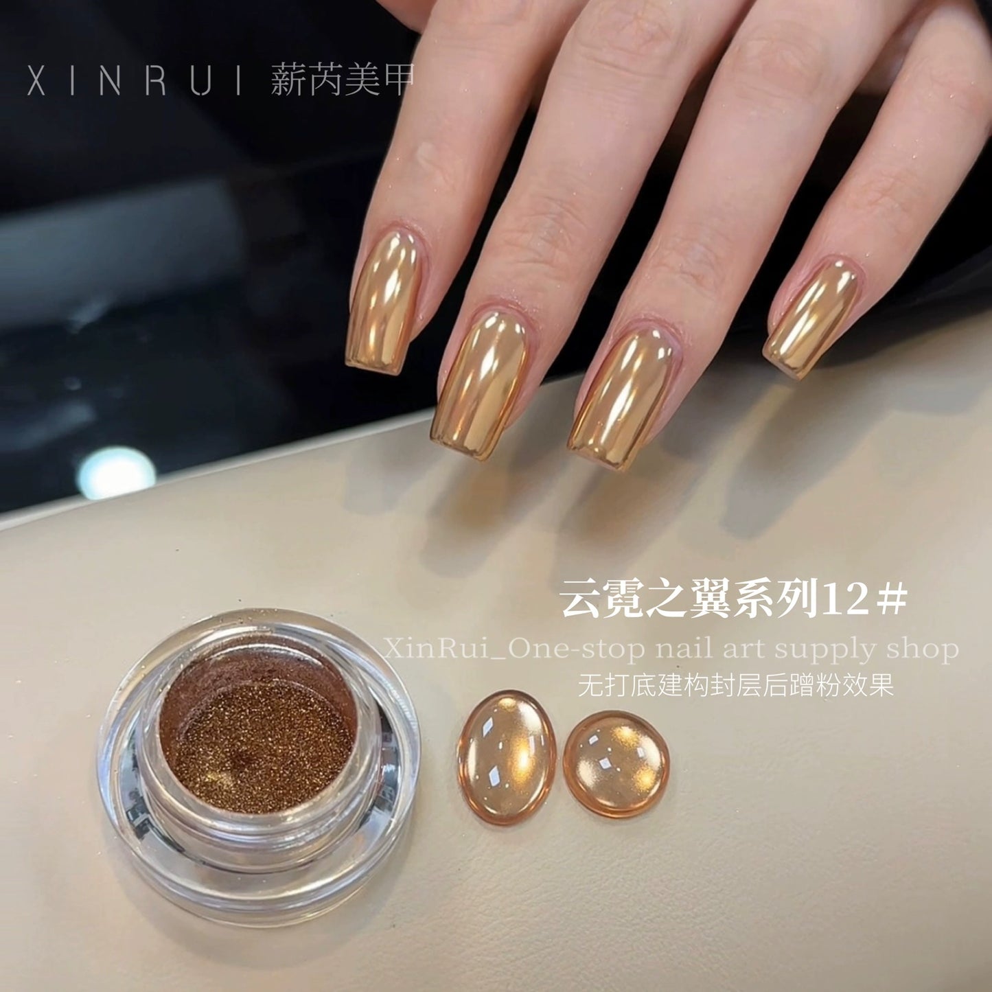 Nail Art Mirror Powder Nail Ornaments Metal Mirror Glitter Powder