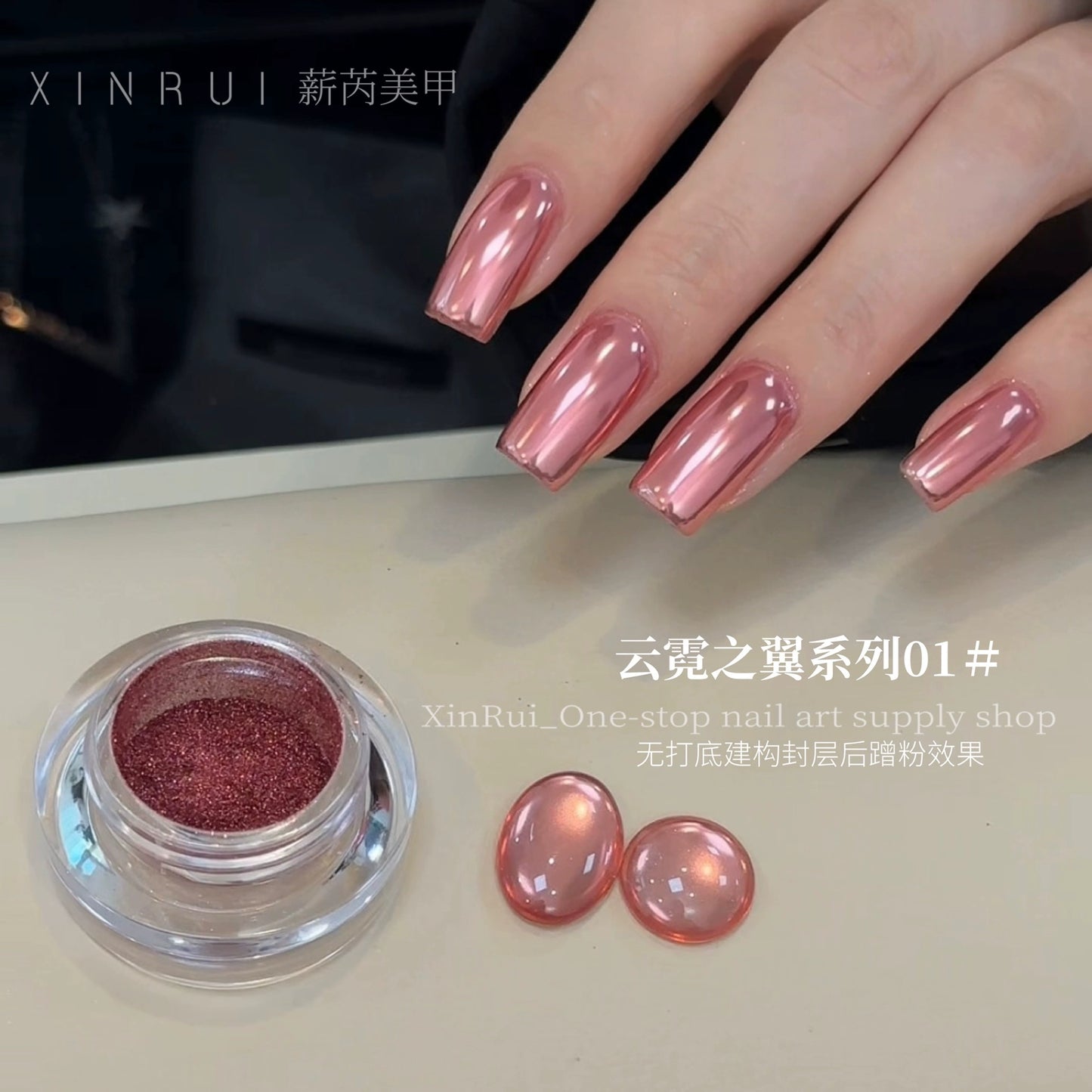 Nail Art Mirror Powder Nail Ornaments Metal Mirror Glitter Powder