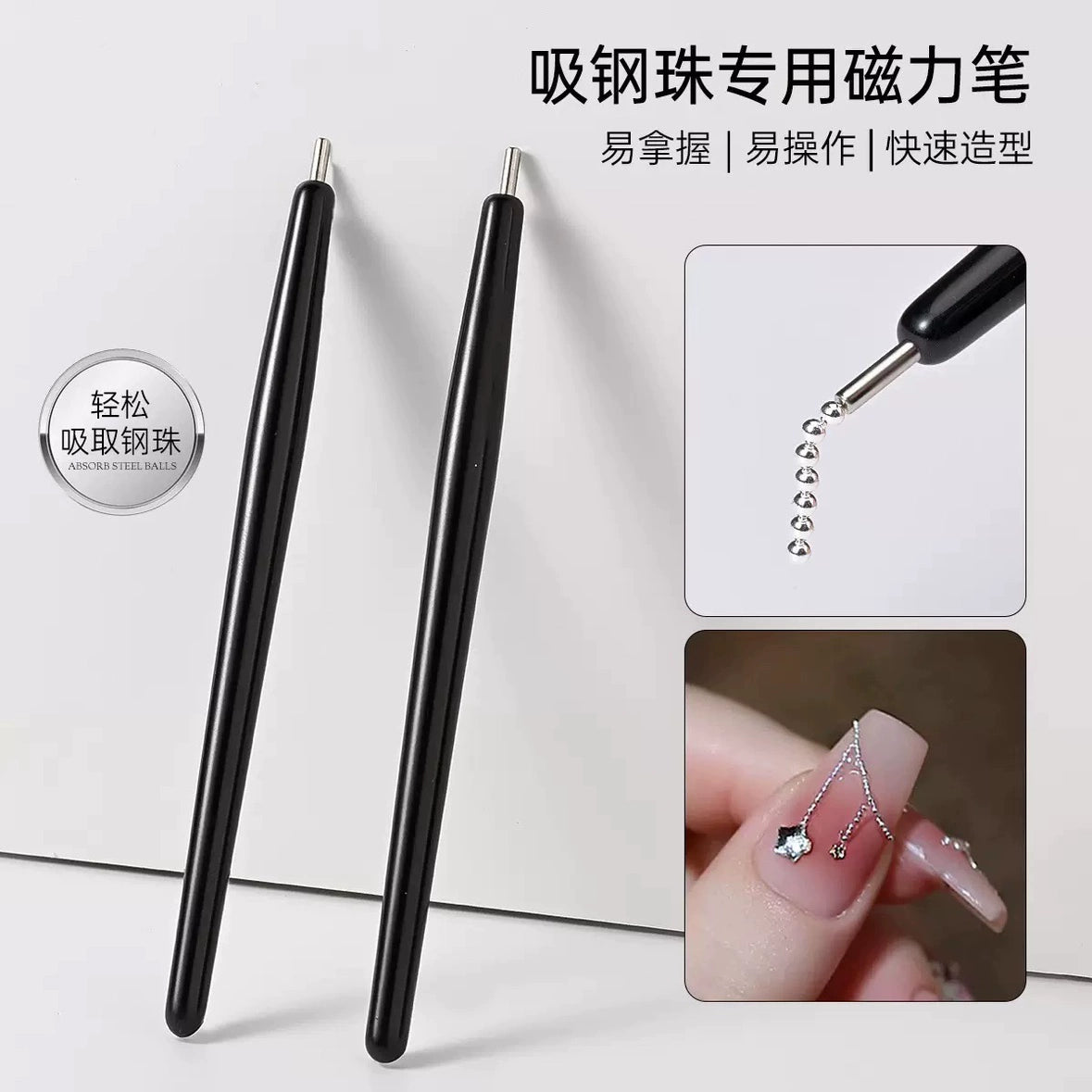 nail art special magnetic pen nail art model point pen cat eye nail art tool