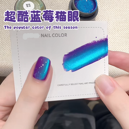 Cool and dazzling blueberry cat's eye nail polish glue