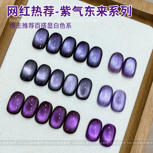 Cat's Eye Nail Oil Glue Whitening Purple Glass Bead Starry Sky Crystal Nail Art Glue