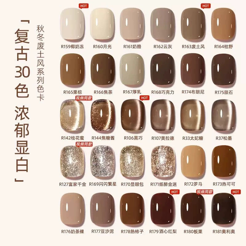 Nail Art  Cat's Eye Nail Oil Glue New Autumn and Winter Merad Brown Coffee Nail