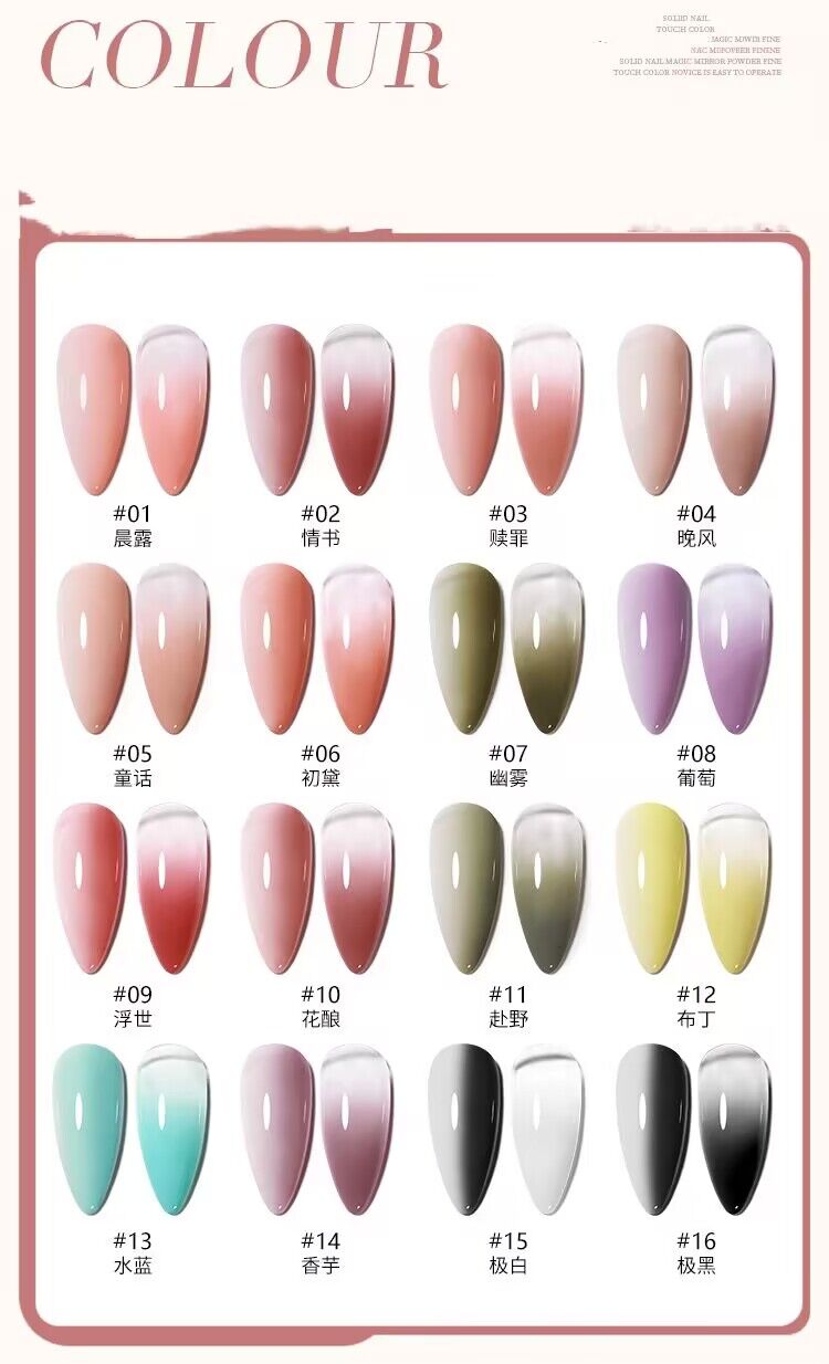 New Patting Nail Polish Thick Color Gradient Glue